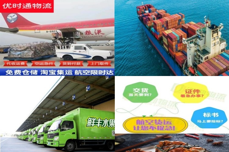 铁锋到克罗地亚航空货运公司-铁锋到克罗地亚物流专线